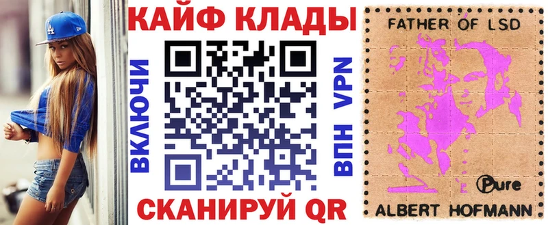 Как найти закладки Нарткала АМФ Каннабис Мефедрон KRAKEN КОКАИН ГАШ