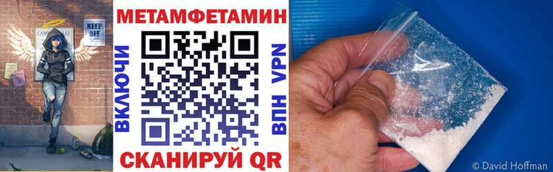 где можно купить наркотик Нарткала Амфетамин Розовый