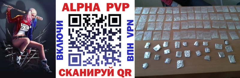 купить закладку  Нарткала  Alpha PVP СК 