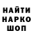 МЕТАДОН белоснежный Aleksei Kavun