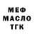 ТГК вейп с тгк Management K