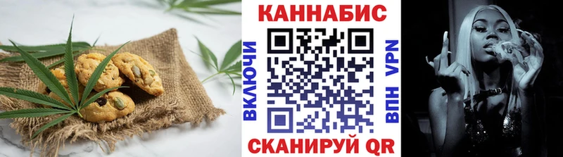 Печенье с ТГК марихуана OMG tor Нарткала