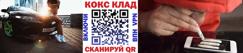 Кокаин Columbia купить закладку Нарткала