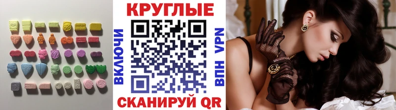 продажа наркотиков  Нарткала  Экстази Punisher 