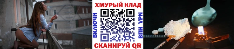 сколько стоит  Нарткала  Героин VHQ 