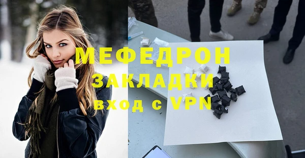 дживик Беломорск
