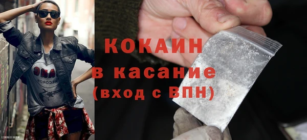 дживик Беломорск