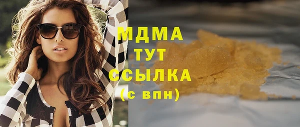 ПСИЛОЦИБИНОВЫЕ ГРИБЫ Баксан
