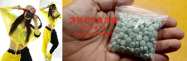кокаин VHQ Балахна
