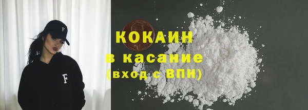 ПСИЛОЦИБИНОВЫЕ ГРИБЫ Баксан