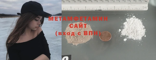PSILOCYBIN Балабаново