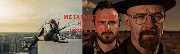 ПСИЛОЦИБИНОВЫЕ ГРИБЫ Баксан