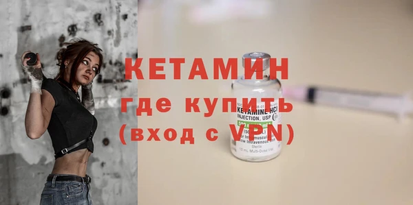 кокаин VHQ Балахна