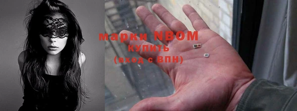 герыч Белоозёрский