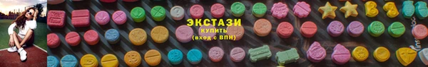 PSILOCYBIN Балабаново
