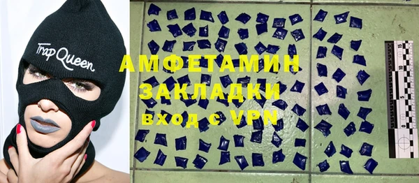 PSILOCYBIN Балабаново