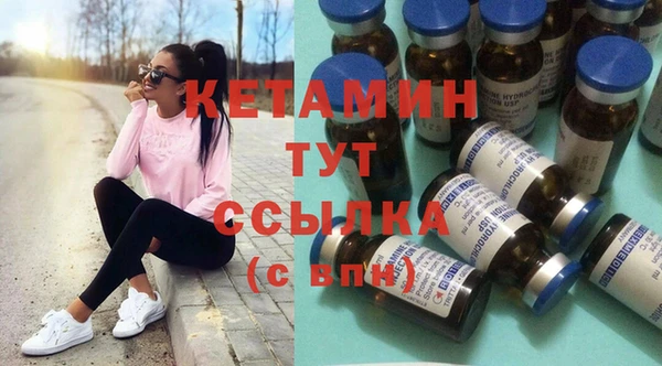 PSILOCYBIN Балабаново