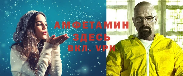 кокаин VHQ Балахна
