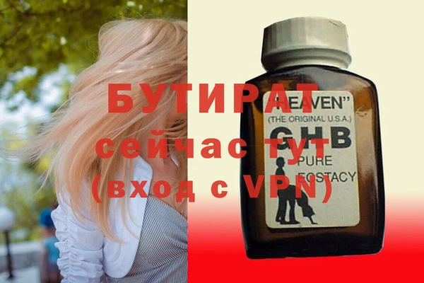 дживик Беломорск