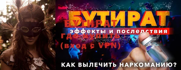PSILOCYBIN Балабаново