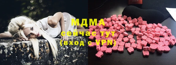 PSILOCYBIN Балабаново