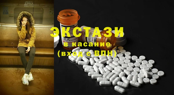 PSILOCYBIN Балабаново