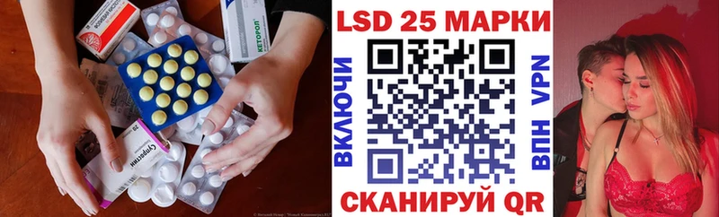 LSD-25 экстази кислота  купить закладку  Нарткала 
