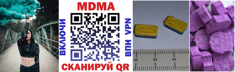 MDMA VHQ  Нарткала 