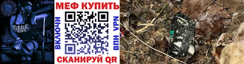 Мефедрон 4 MMC  Нарткала 