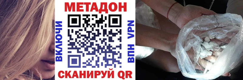 ссылка на мегу   Нарткала  МЕТАДОН methadone 
