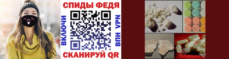hydra   Нарткала  МЕТАМФЕТАМИН Декстрометамфетамин 99.9% 